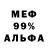 ГАШ убойный SHINRATENSEY