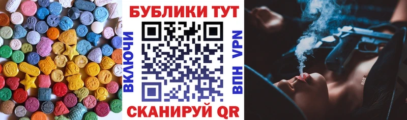 ЭКСТАЗИ 250 мг  Купить закладки  Богучар 