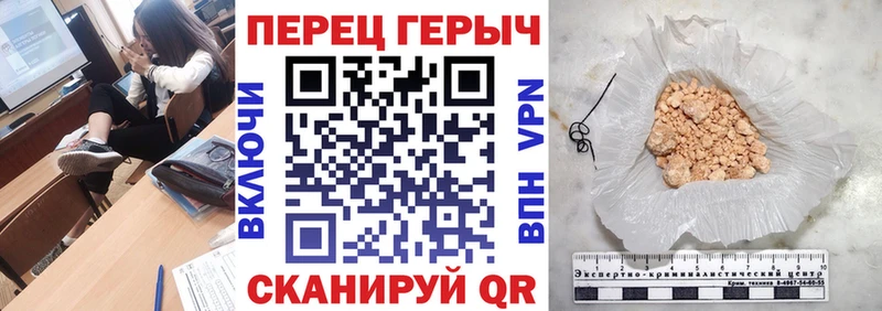 Купить закладки  Богучар  ГЕРОИН VHQ 