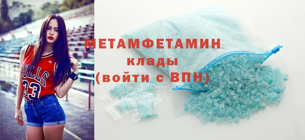 молекула духа Каменногорск