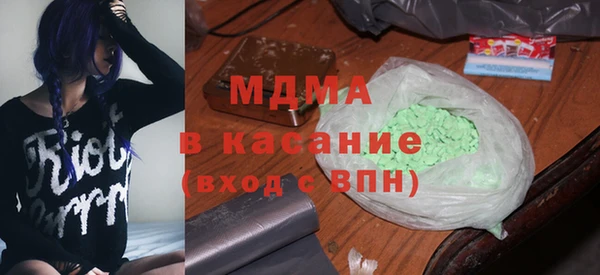 МДМА Каменка