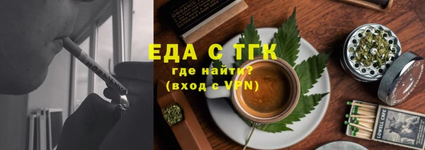 кокаин премиум Каменск-Шахтинский