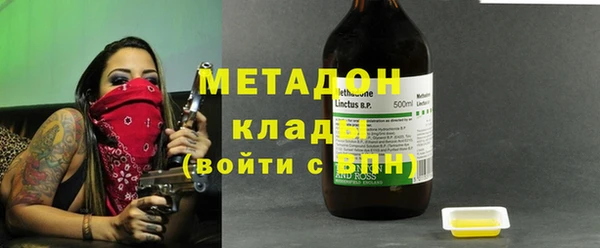 молекула духа Каменногорск