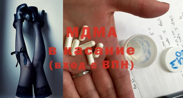 молекула духа Каменногорск