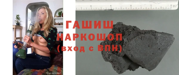 кокаин премиум Каменск-Шахтинский
