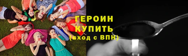 кокаин премиум Каменск-Шахтинский