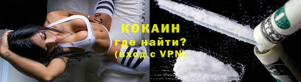 МДМА Каменка