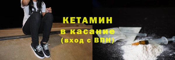 первитин Пестово