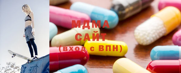 молекула духа Каменногорск