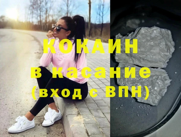 кокаин премиум Каменск-Шахтинский