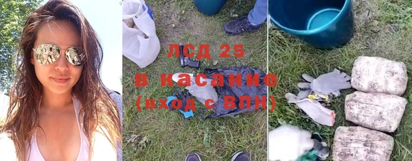 МДМА Каменка