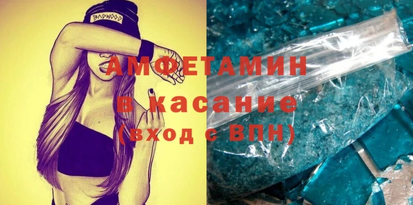 молекула духа Каменногорск