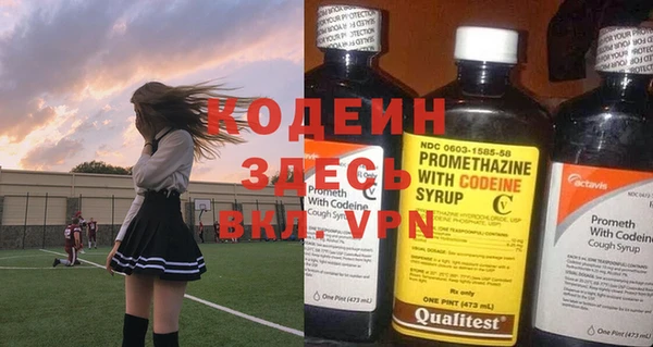 МДМА Каменка
