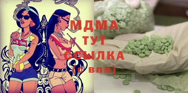 МДМА Каменка