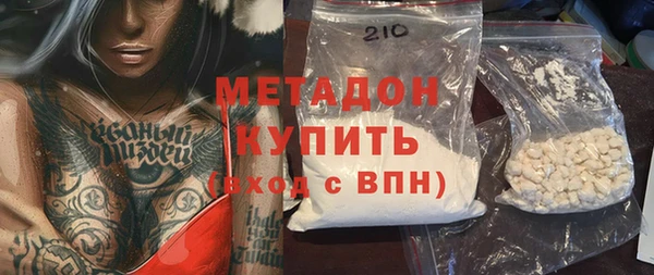 кокаин премиум Каменск-Шахтинский