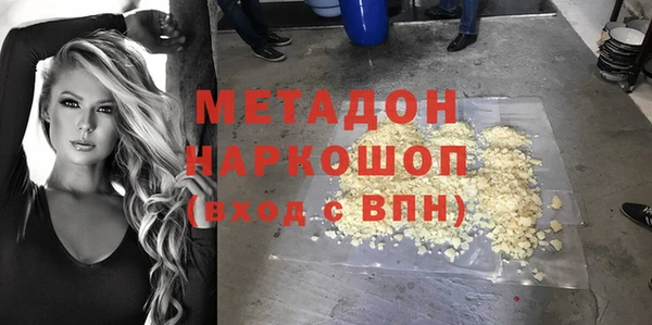 МДМА Каменка