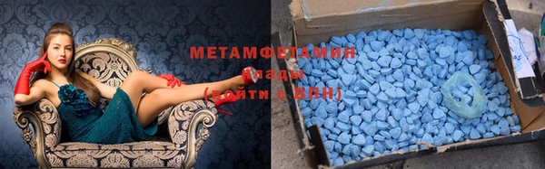 молекула духа Каменногорск