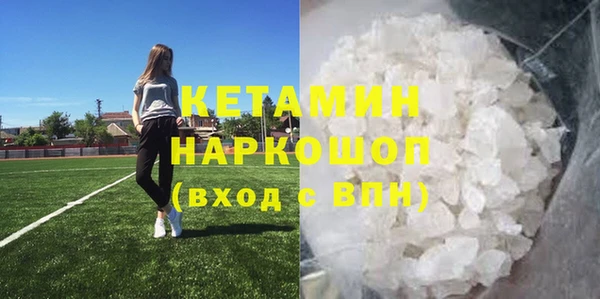 МДМА Каменка