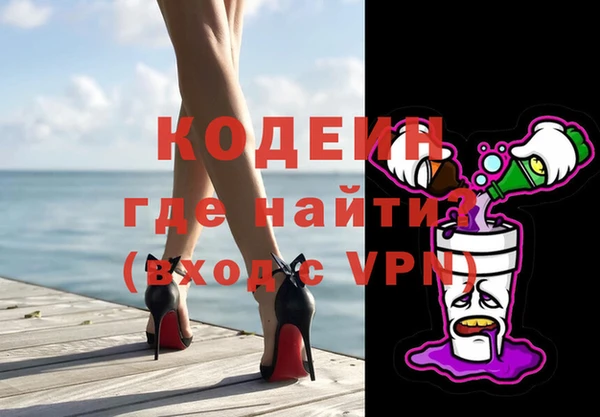 МДМА Каменка