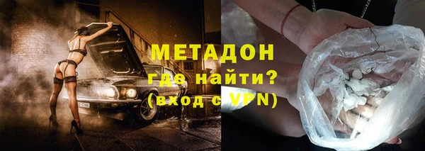 кокаин премиум Каменск-Шахтинский