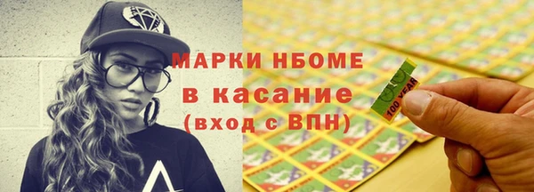 молекула духа Каменногорск