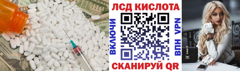 Купить  Богучар  LSD-25 экстази кислота 