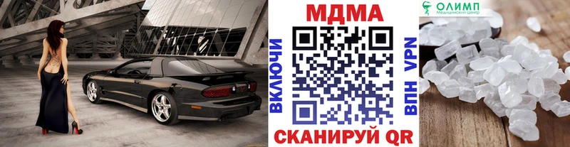 Купить  Богучар  MDMA кристаллы 