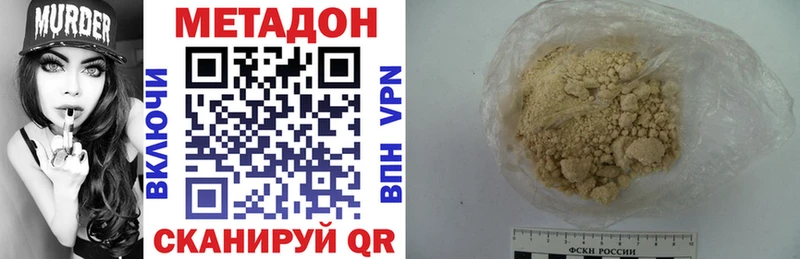 Купить закладки  Богучар  Метадон мёд 