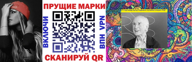 Наркотические марки 1500мкг  Купить где  Богучар 