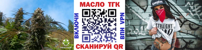 Купить  Богучар  Дистиллят ТГК Wax 